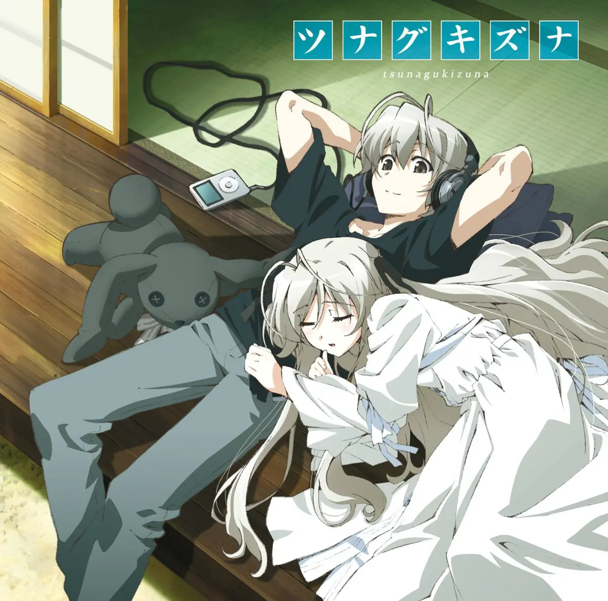《缘之空》全集1-12未删减版1080P高清资源百度网盘下载_《缘之空》完整收藏版在线观看