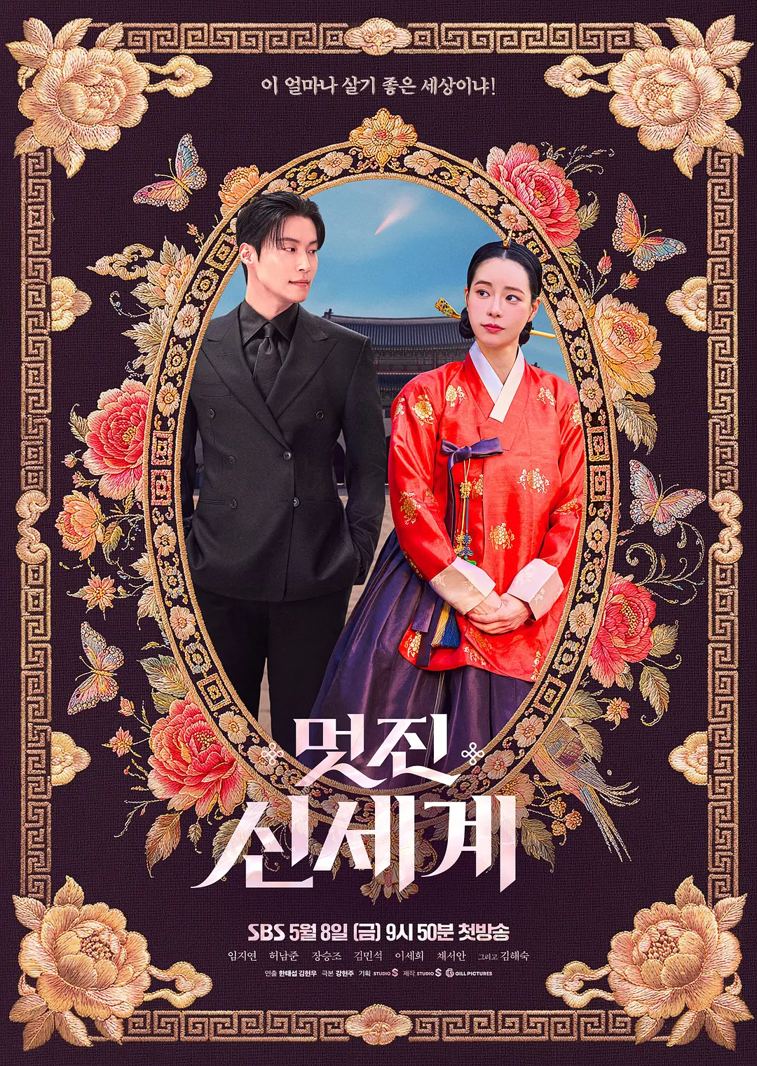 《我的王室死对头》蓝光1080P夸克资源《我的王室死对头》全集无删减4K版