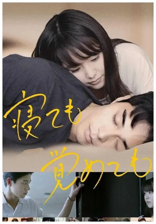 《夜以继日》高清无删减版《夜以继日》1080P超清资源，唯美纯爱电影完整版在线观看