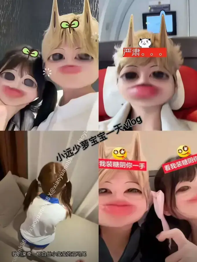 《小远vlog第三期》免费观看，《小远vlog第三期》在线播放，4K高清资源直达百度夸克网盘