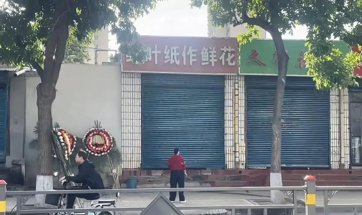 《原平纸作鲜花店门口视频》超清无删减版《原平纸作鲜花店门口视频》全集在线观看-百度网盘资源下载