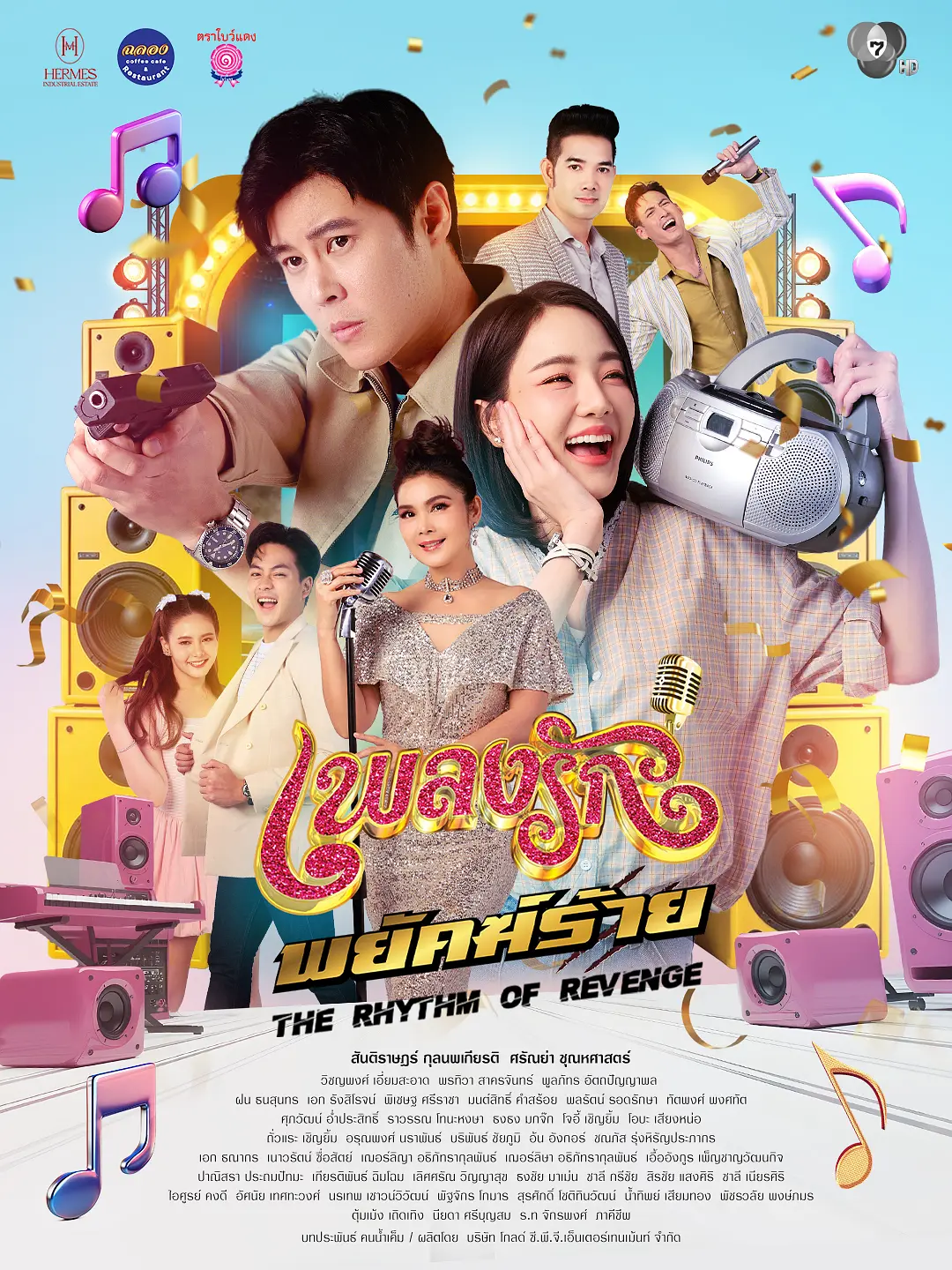 《恶虎情歌》 ｜ 泰国 ｜ 蓝光1080P夸克 ｜ 全集 ｜ 无删减4K