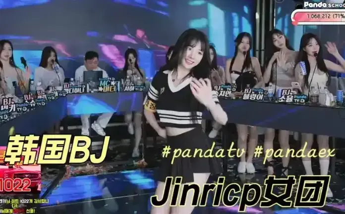 《韩国 BJ 女团》《BJ女团养成纪实》第四季完整资源 百度网盘高清全集《BJ女团养成纪实》无删减版《韩国 BJ 女团》