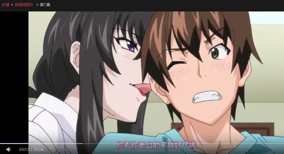 下载《甜美姐姐》全集超清资源_在线观看《甜美姐姐》未删减版_百度网盘分享治愈系日常番