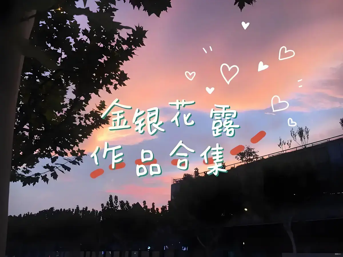 《下厨房》未删减版全文免费阅读《下厨房》高清资源下载无弹窗_番外篇：一碗汤的温度(金银花露 作品) - 漫画屋