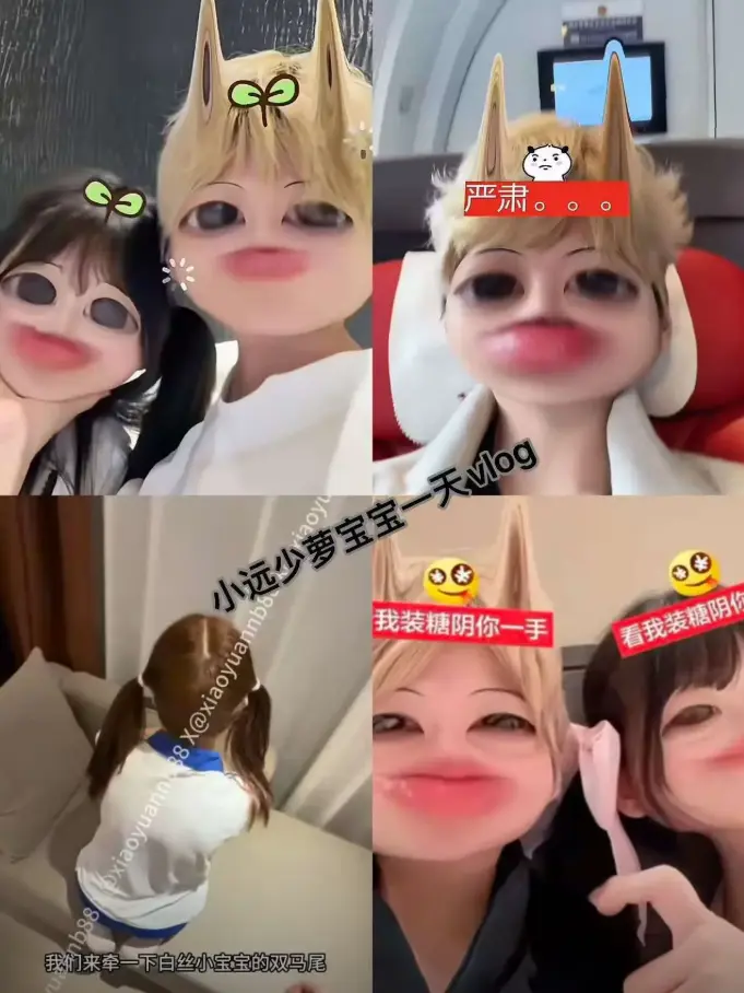 《小远vlog第四期》超清珍藏版！《小远vlog第四期》1080P无删减资源，免费在线播放，日常碎片情感共鸣解压神器