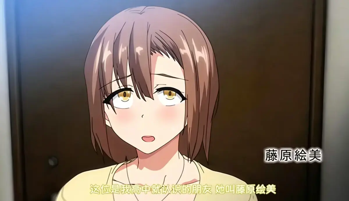 《为了不愿做丈夫的妻子，妻子带来了朋友》全集下载！《为了不愿做丈夫的妻子，妻子带来了朋友》高清资源在线观看无广告
