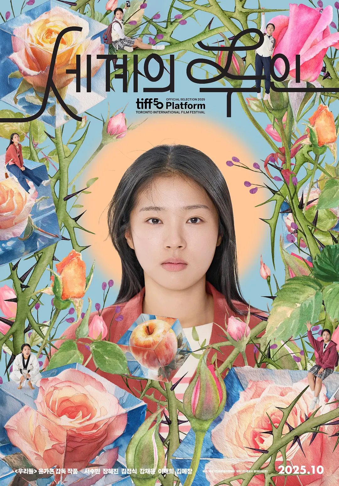 《世界的主人》蓝光1080P夸克资源《世界的主人》无删减4K高清完整版