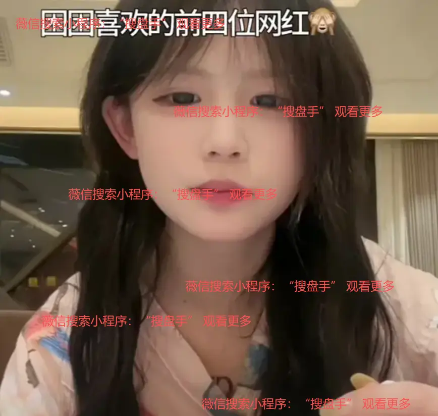 《困困免》超清完整版：困困兔的泪与笑，高清画面直击心灵《困困免》免费在线观看