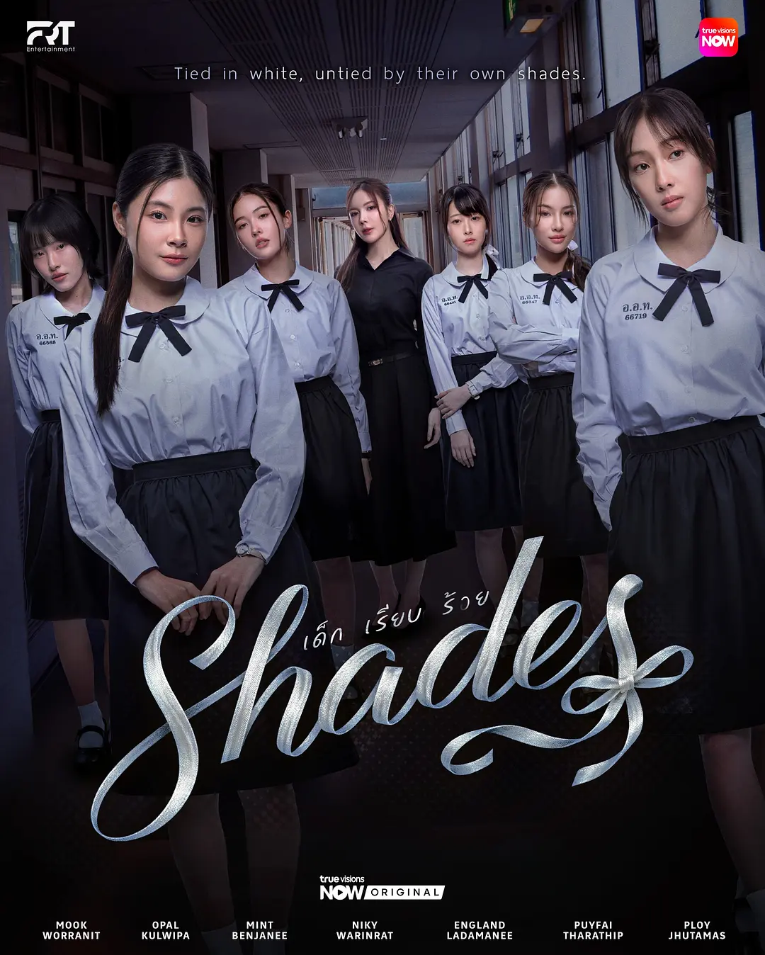 《女校风云》蓝光1080P夸克版《女校风云》6集全无删减资源下载