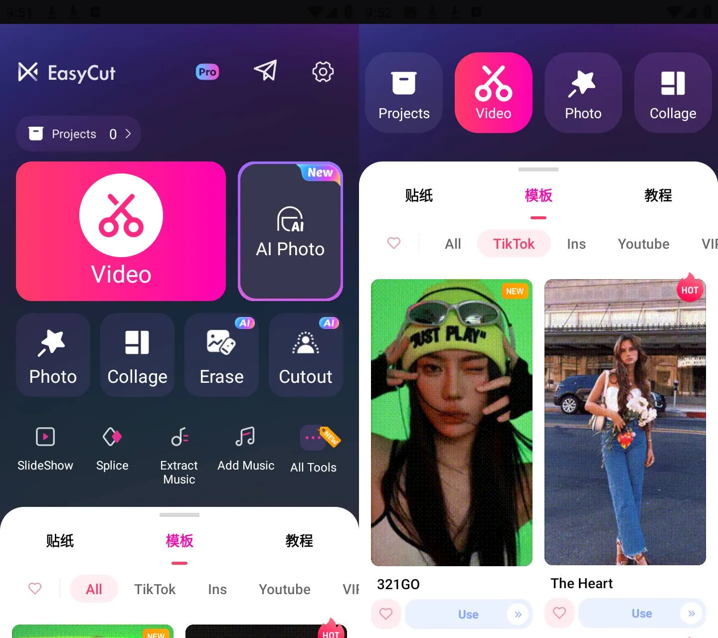 《EasyCut v2.0.2》《EasyCut v2.0.2》最新版下载：海外短视频剪辑神器，模板拼图AI抠图全搞定《EasyCut v2.0.2》