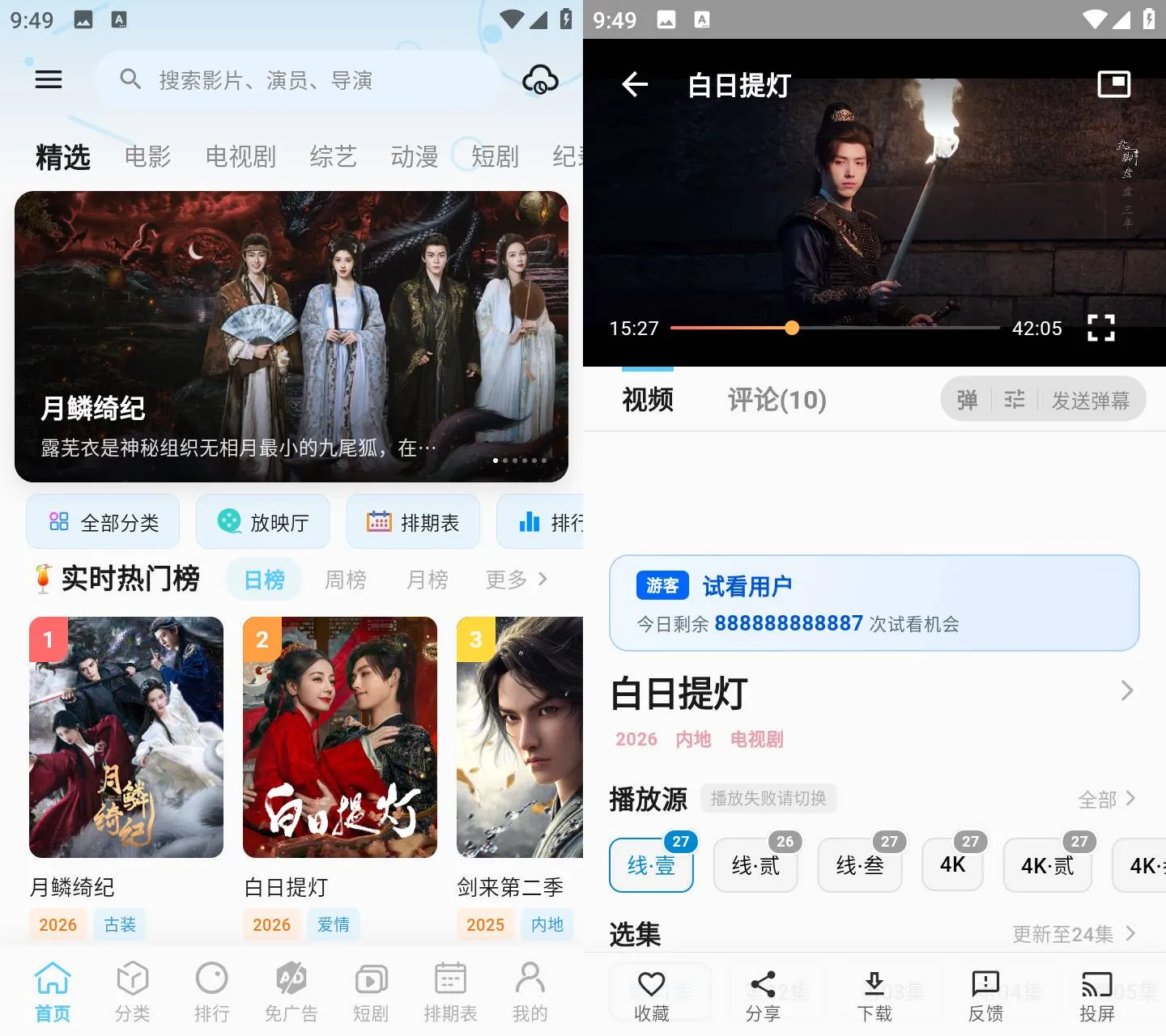 《幕悦时光 v0.2.9》《幕悦时光》v0.2.9 免费无广告版下载｜《幕悦时光》全网资源一键获取《幕悦时光 v0.2.9》