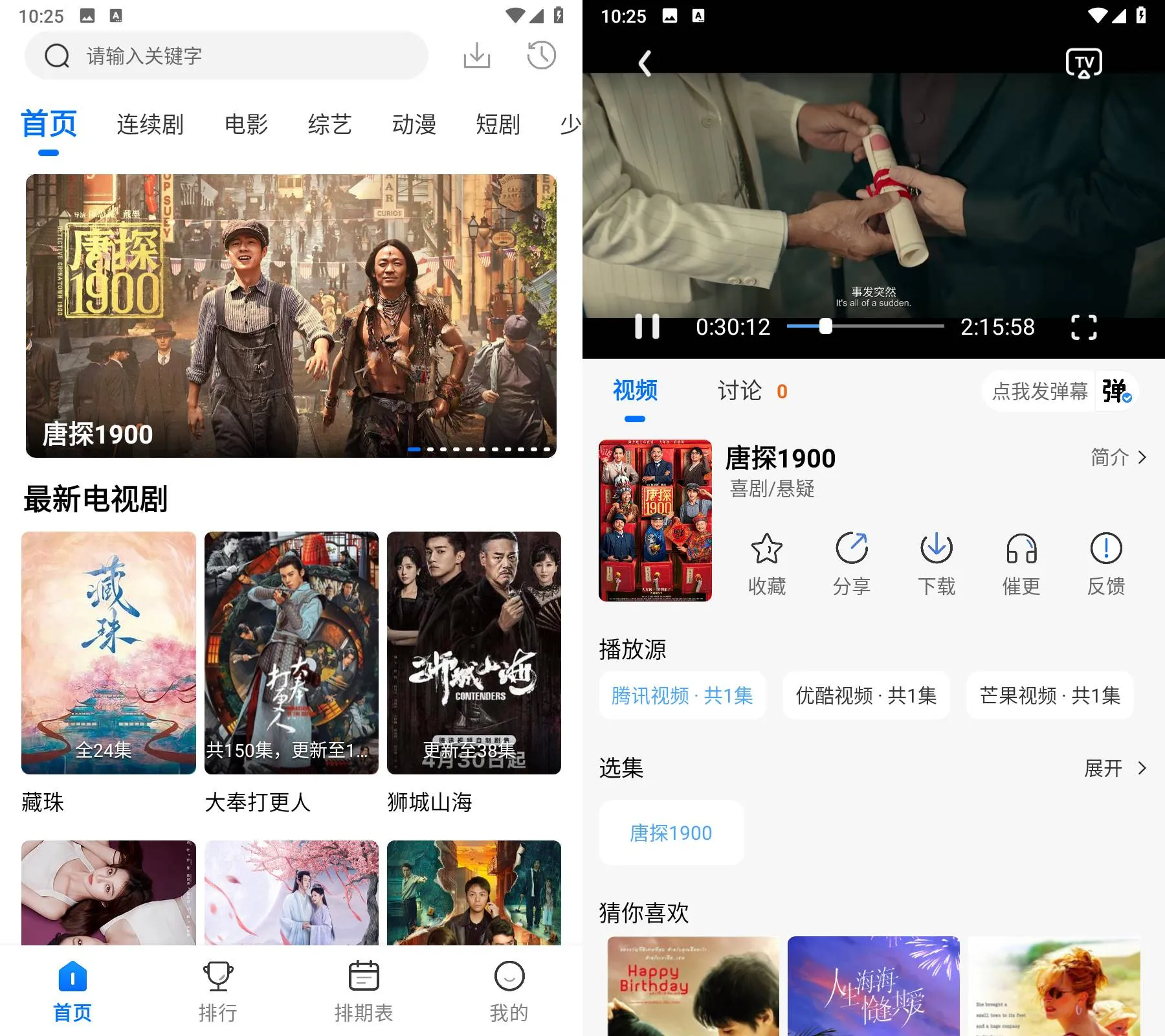 《紫金草视频 v4.9.0》想找免费追剧神器？《紫金草视频》v4.9.0版实测，《紫金草视频》无广告还能离线缓存！《紫金草视频 v4.9.0》