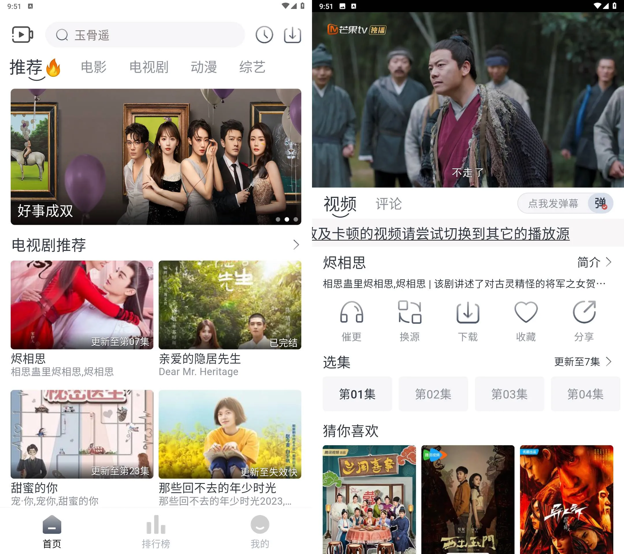 《追忆影视4K v5.8.0》唤醒追忆浪漫：《追忆影视4K v5.8.0》免广告4K纯享时光