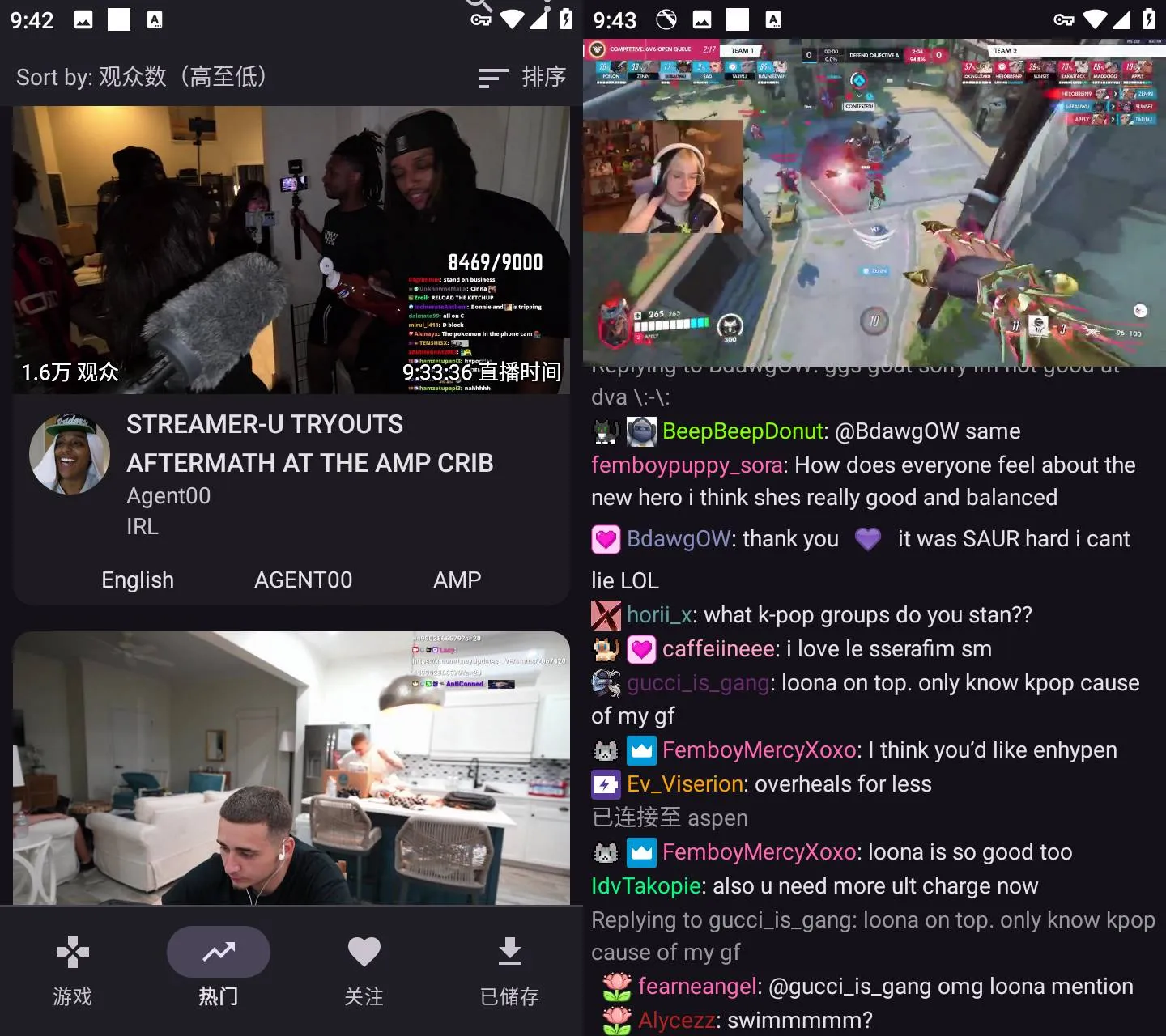 《Xtra v2.58.0》《Xtra v2.58.0》纯净无广告，Twitch第三方直播客户端免费下载《Xtra v2.58.0》