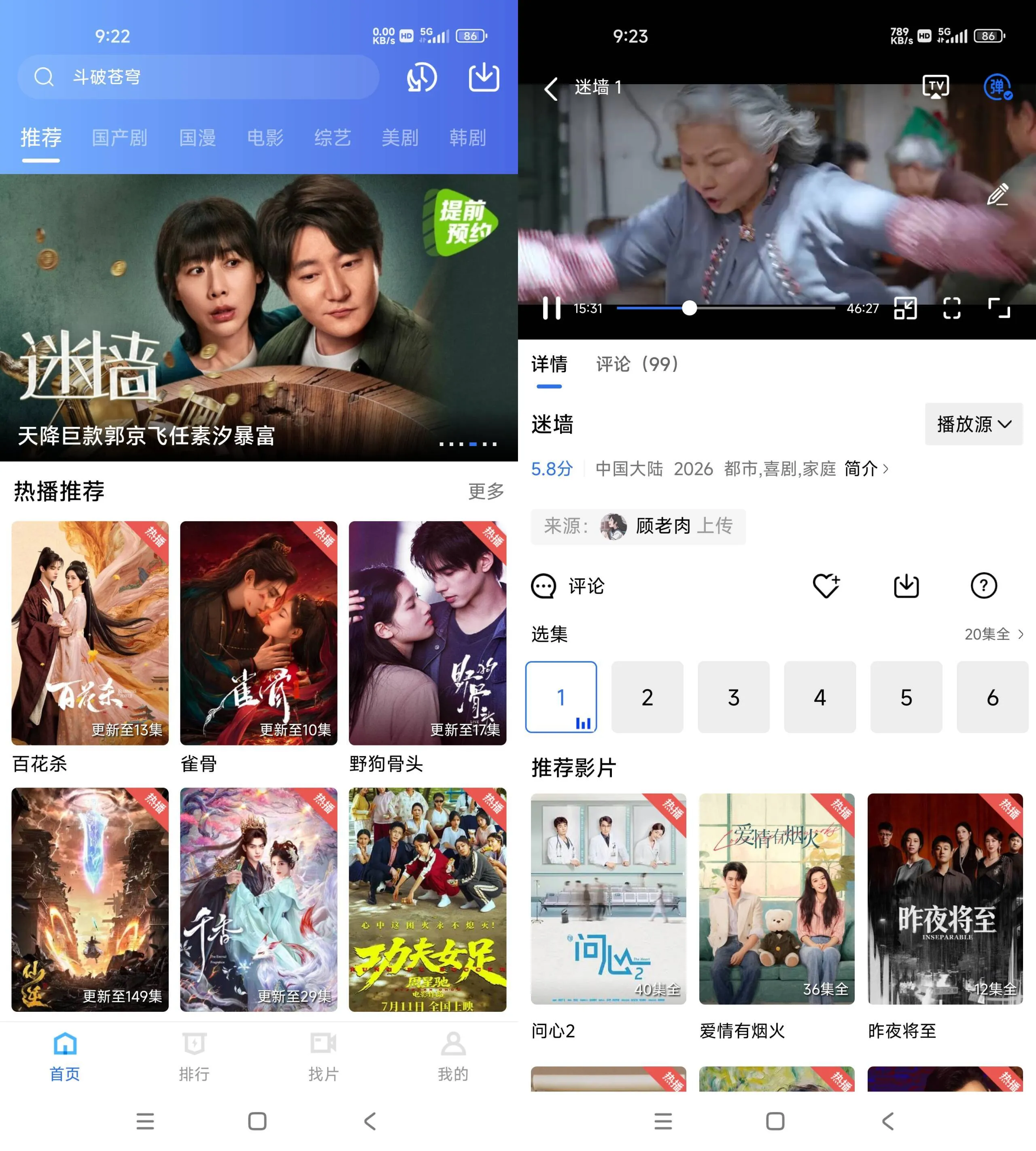 《天际视频 v5.0.1 多分区高清追剧影视APP》《天际视频》v5.0.1 多分区高清追剧影视APP《天际视频 v5.0.1 多分区高清追剧影视APP》